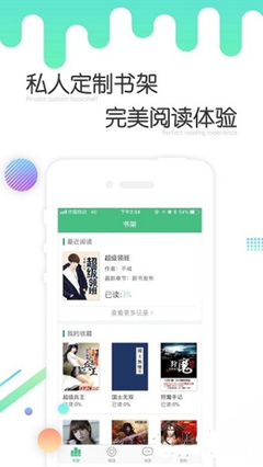 2分赛车app